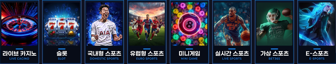 렛츠벳 게임