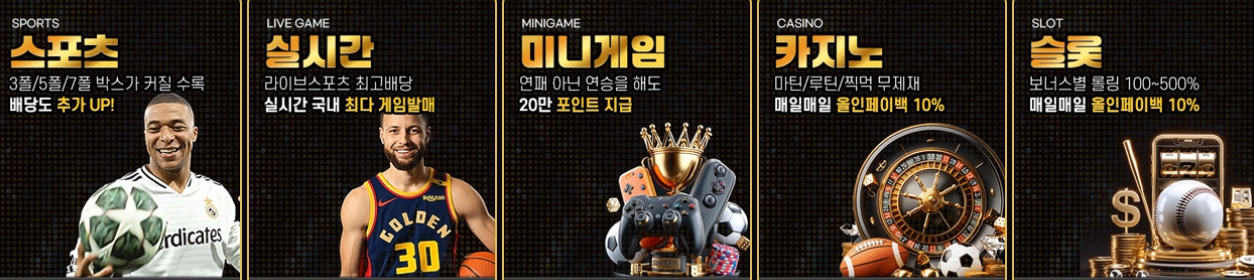 머니백 게임